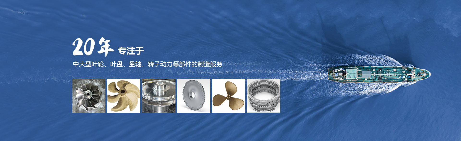公司简介